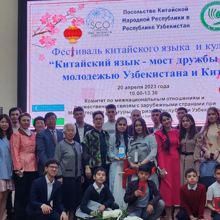 Read more about the article O‘zbekistondagi Xitoy Xalq Respublikasi elchixonasi tomonidan Xalqaro xitoy tili va madaniyati festivali o‘tkazildi