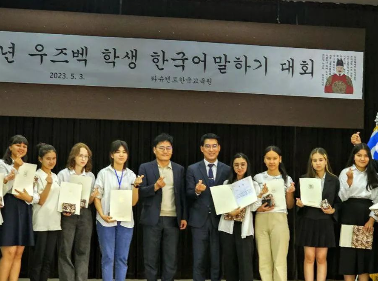 Read more about the article  Koreya Respublikasi elchixonasi xamda Koreya ta’lim markazi tomonidan tashkillashtirilgan O‘zbekistonlik o‘quvchilar o‘rtasida “Notiqlik san’ati” tanlovning final bosqichi bo‘lib o‘tdi.