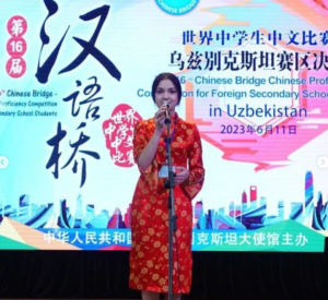 Read more about the article “Xitoy tili ko‘prigi” ko‘rik-tanlovi bo‘lib o‘tdi.