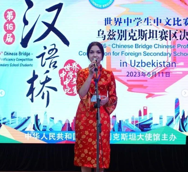 Read more about the article “Xitoy tili ko‘prigi” ko‘rik-tanlovi bo‘lib o‘tdi.