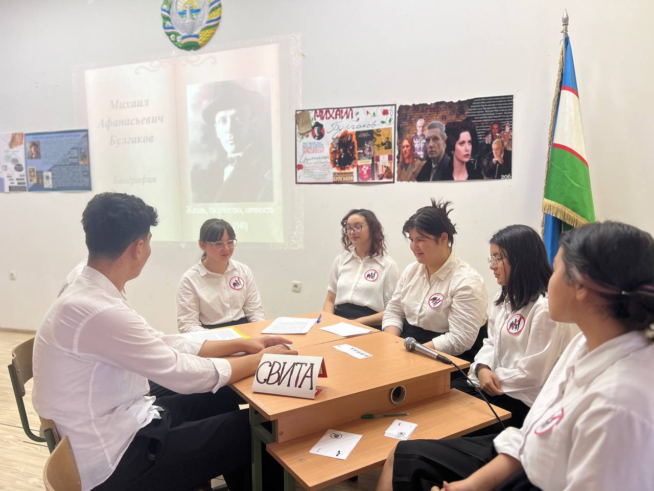 Read more about the article Mixail Bulgakovning “Usta va Margarita” romani asosida ochiq dars o’tkazildi