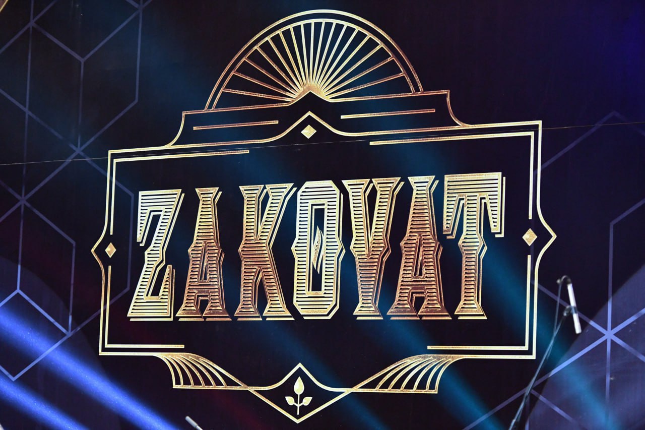 Read more about the article &laquo;Zakovat&raquo;ning II mavsum 1-sonidan